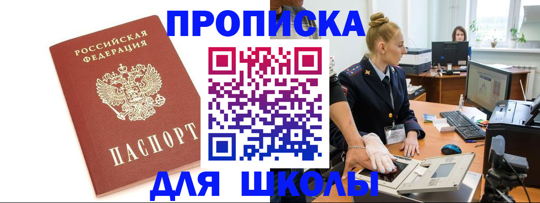 регистрация в Череповце