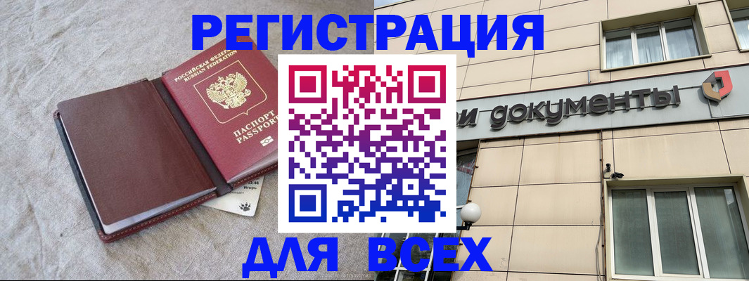 форма 3 в Череповце